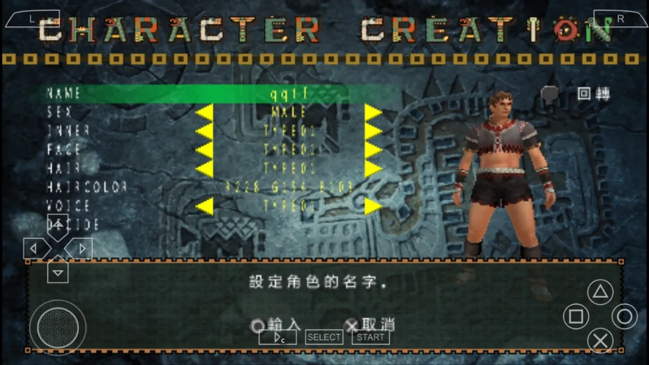 怪物猎人p22026  手机版(3)