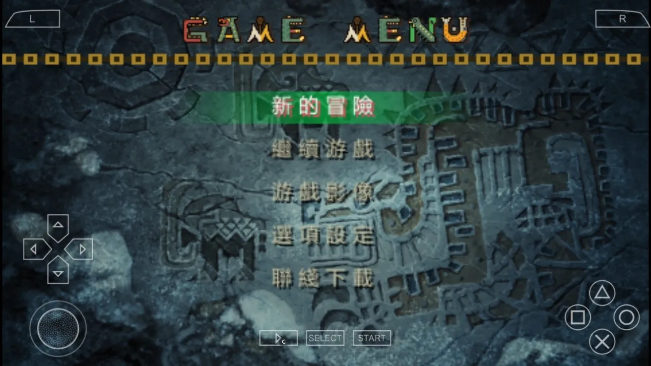 怪物猎人p22026  手机版(4)