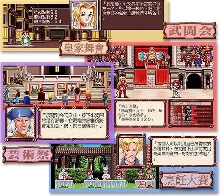 美少女梦工厂2(美少女养成游)  安卓版