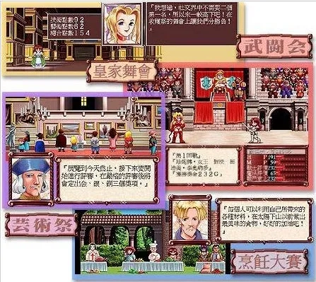 美少女梦工厂2(美少女养成游)  安卓版