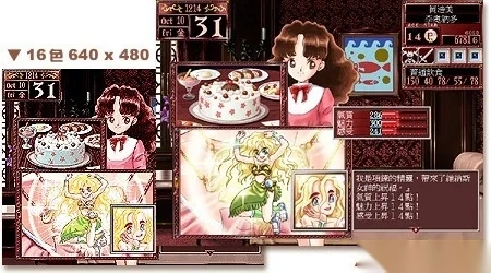 美少女梦工厂2(美少女养成游)  安卓版