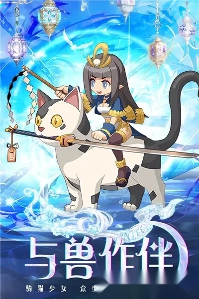 凯姆大冒险(卡牌挂机养成)  手机版