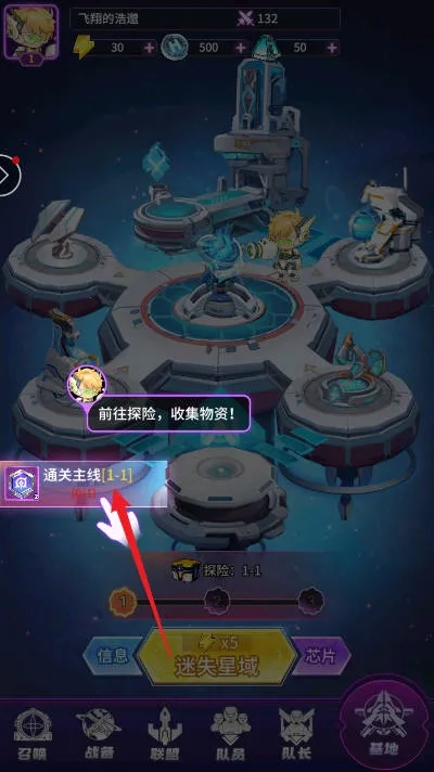 凯姆大冒险(卡牌挂机养成)  手机版