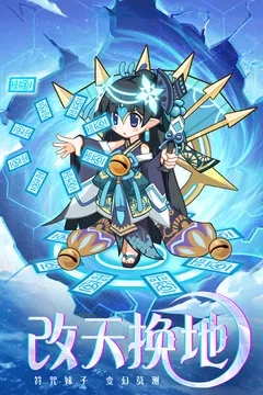 凯姆大冒险(卡牌挂机养成)  手机版