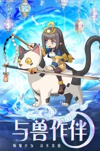 凯姆大冒险(卡牌挂机养成)  手机版