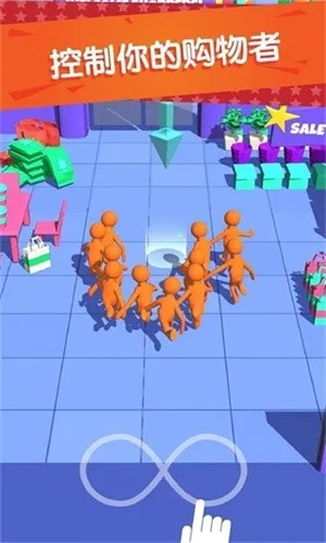 我为购物狂2026手机版(4)