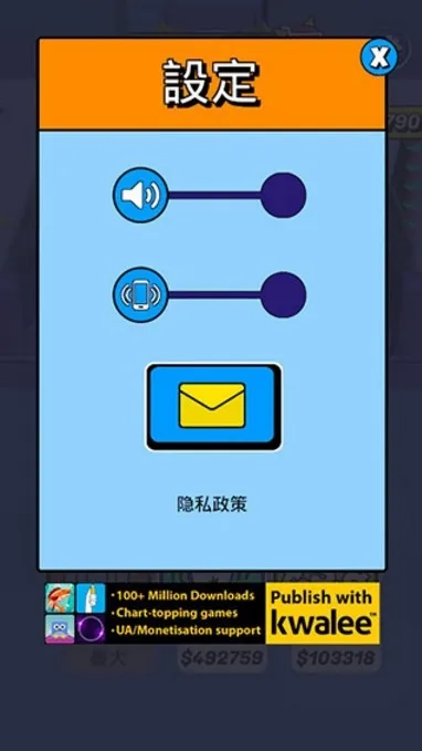 我为购物狂2026手机版(2)