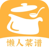 懒人食谱安卓版