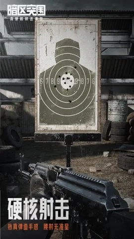 暗区突围军港2026最新版(2)