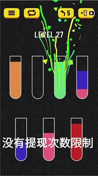 挑战一百关赚钱游戏