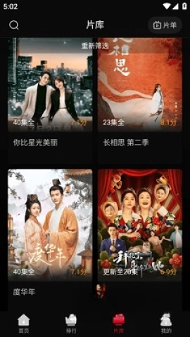 心雨影评电视版1