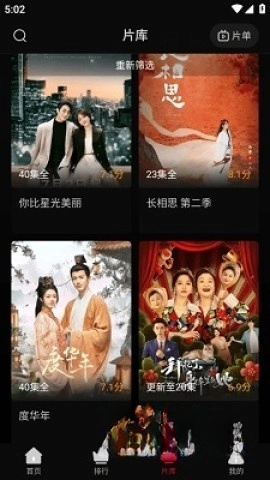 心雨影评电视版4