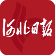 河北日報客戶端