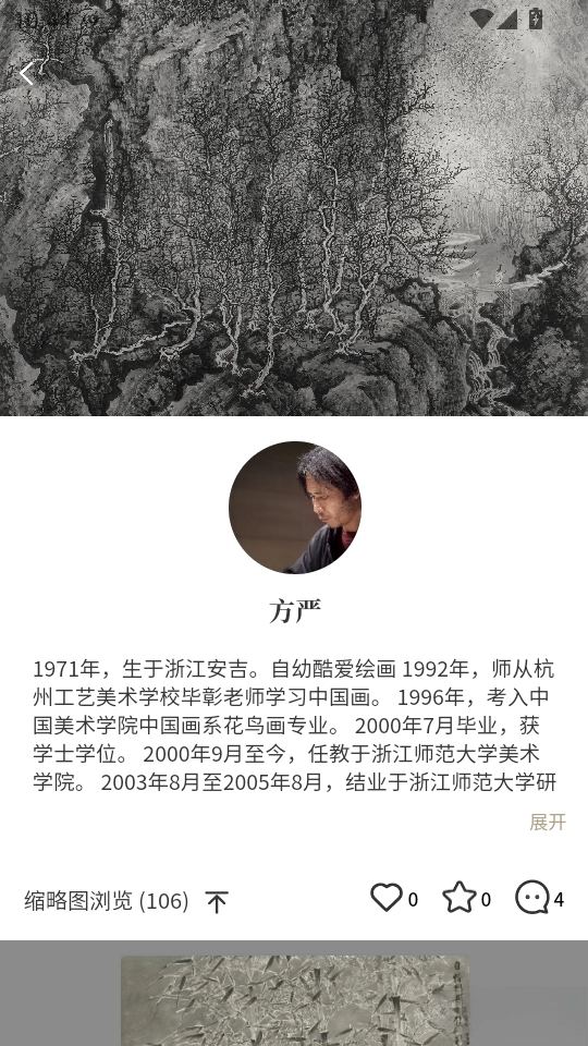 千竹书院图3