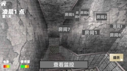 恐怖监控解密游戏手机版图3
