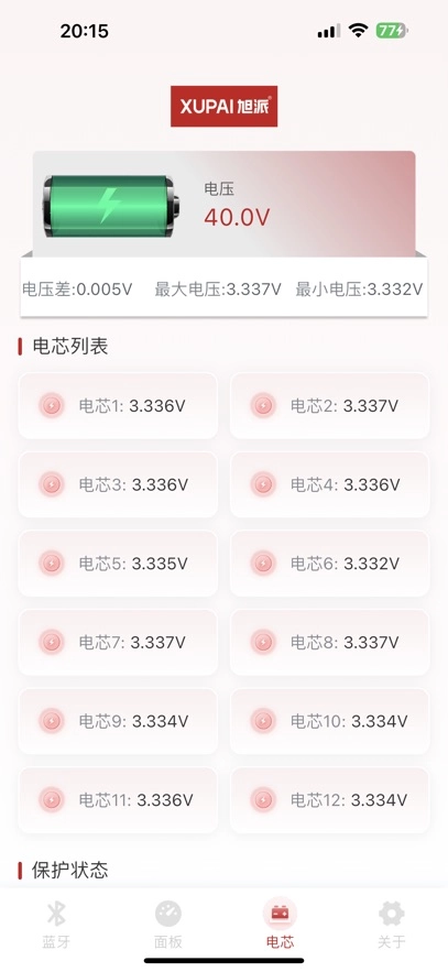 旭派图4