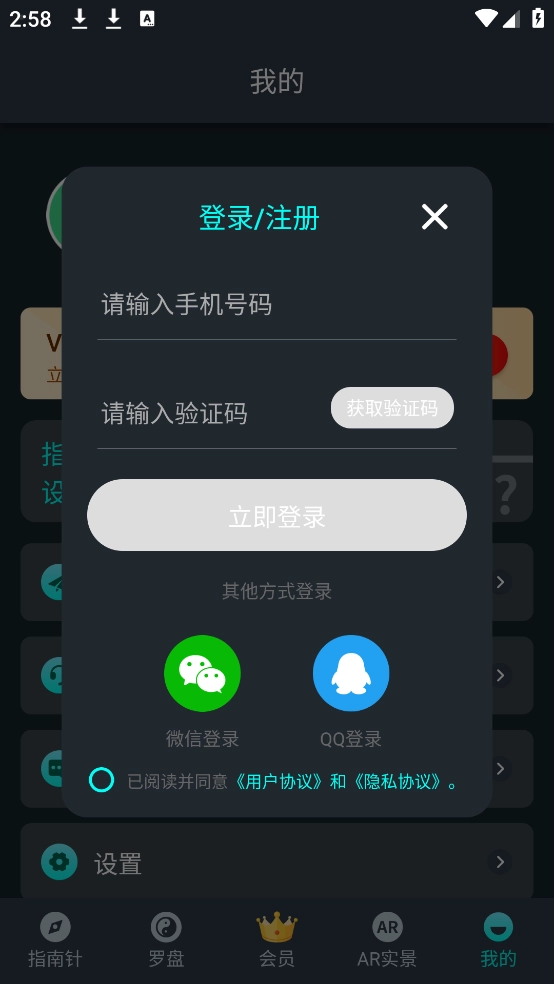 米度指南针2025(指南针智能)图3