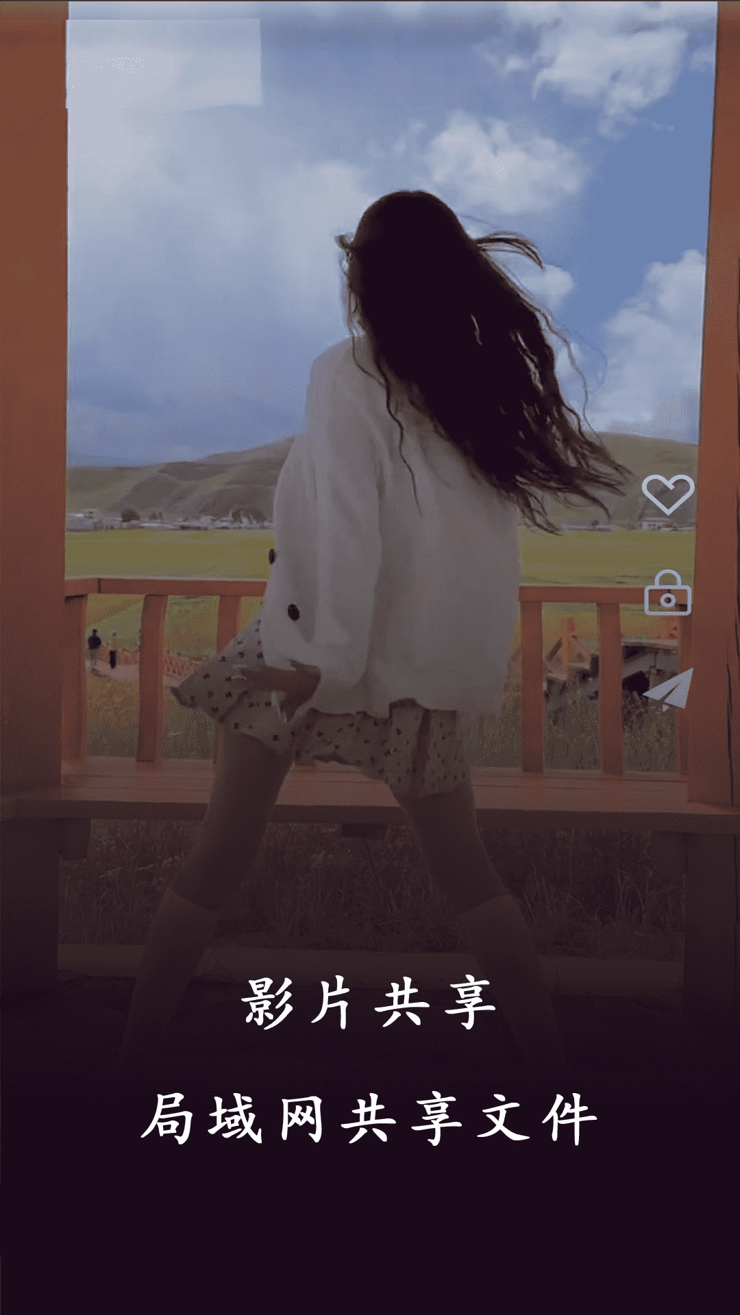 深夜视频播放器免费版图1