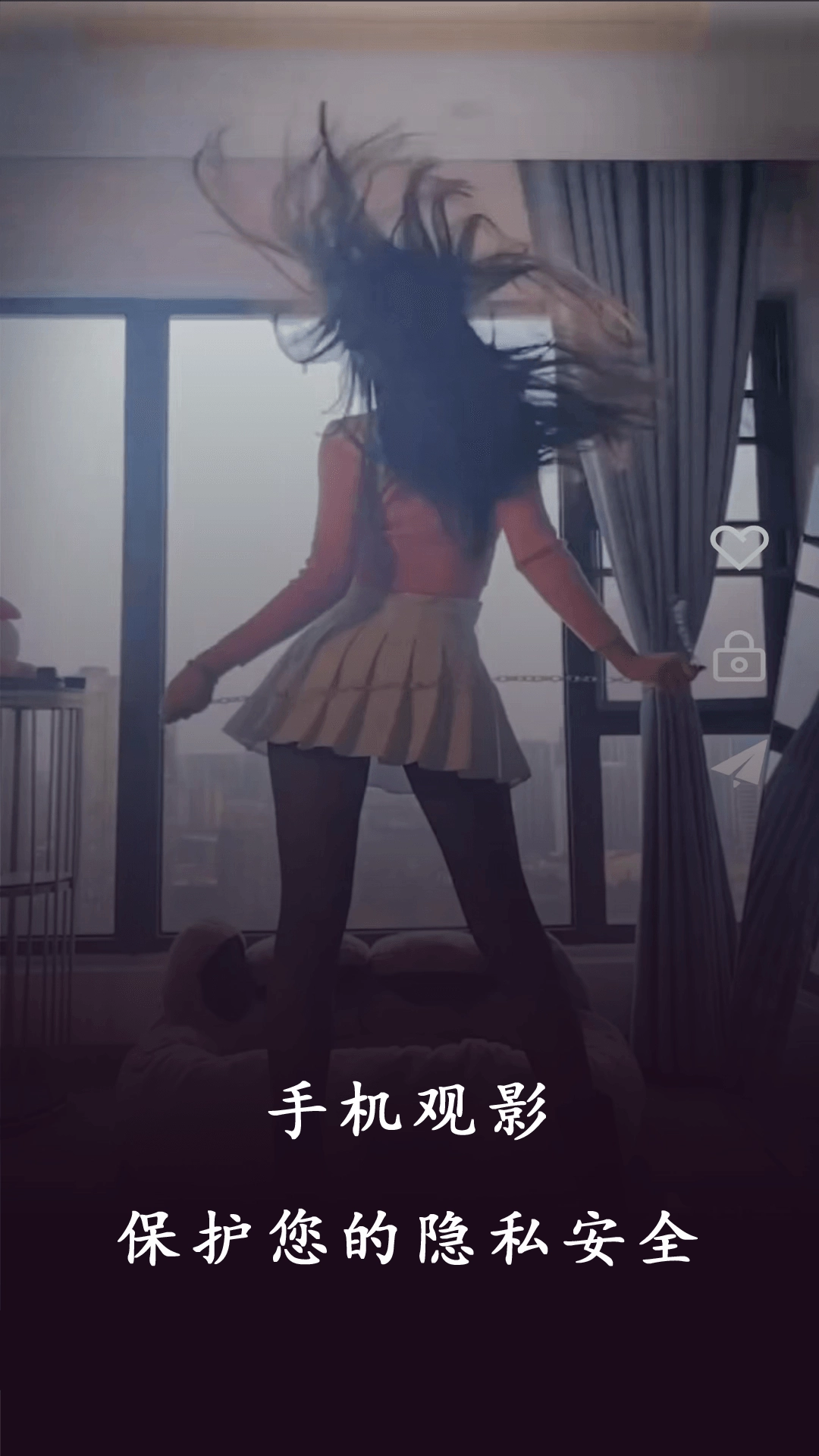 深夜视频播放器免费版图2