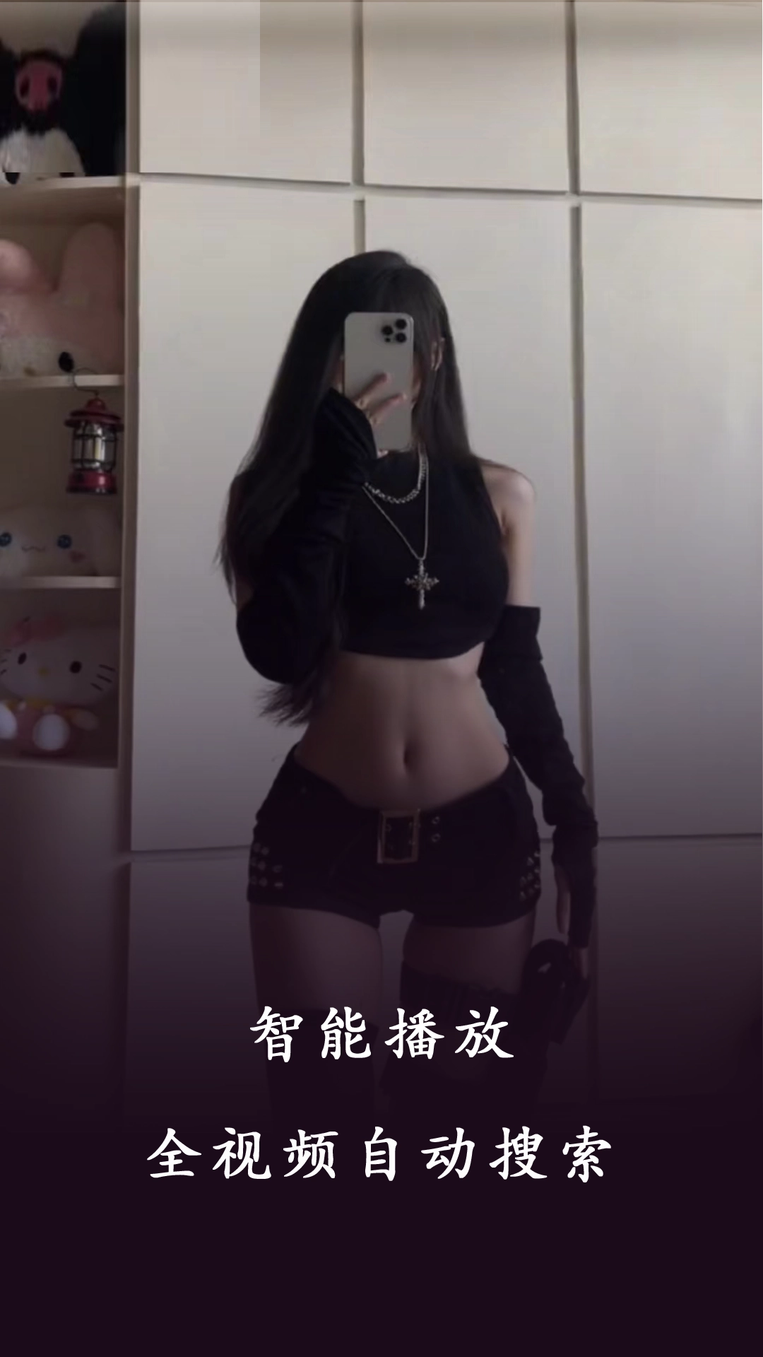 深夜视频播放器免费版图3