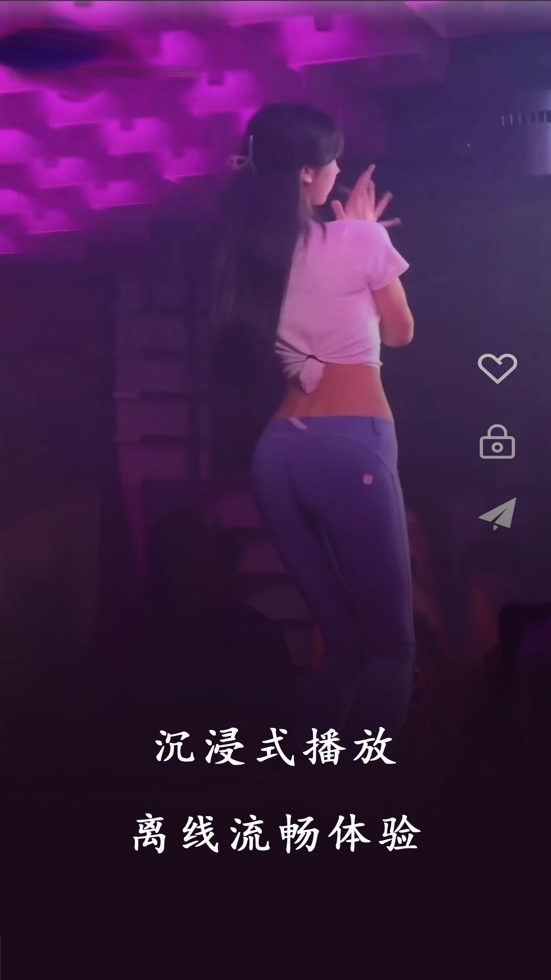 深夜视频播放器免费版图4