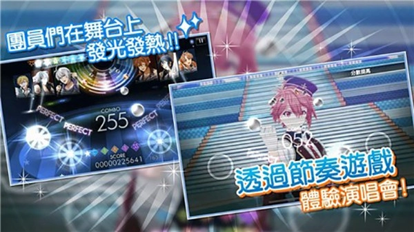 偶像星愿国服(2)