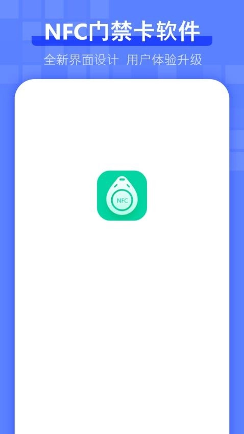 电梯卡免费版图2