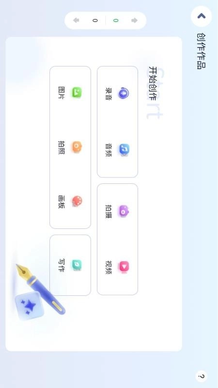 贝希英语最新版图1