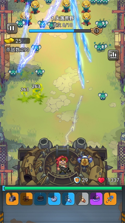 指尖幻影手机版下载