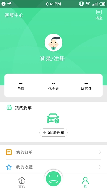 合肥充电