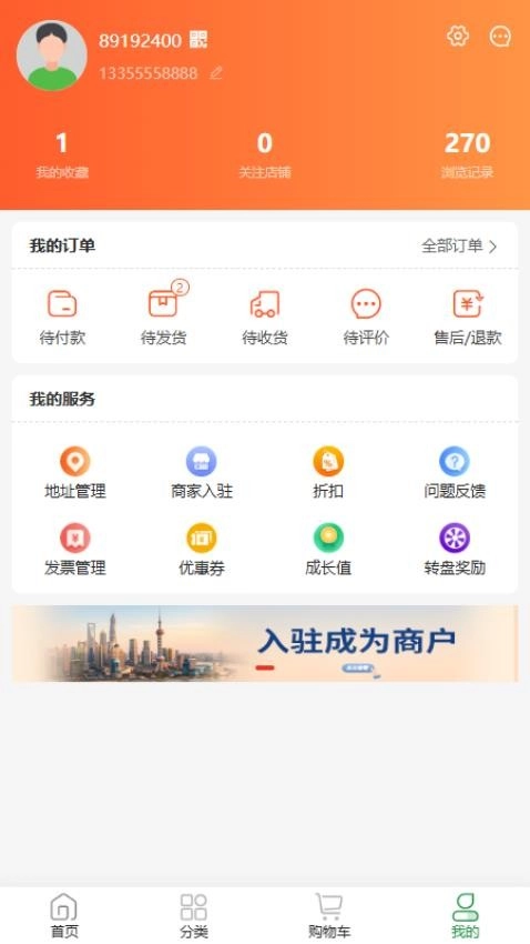 铸源优品4