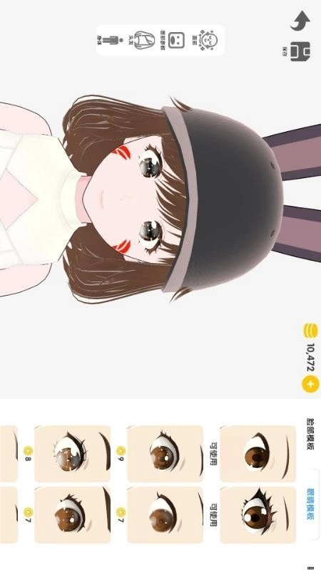 次元捏造局免费版图5