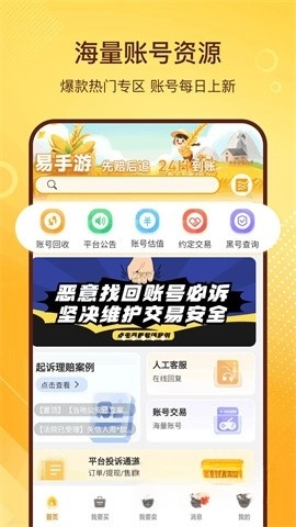 易图4