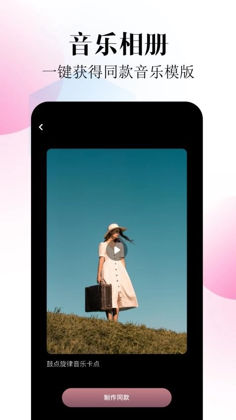丽影图2