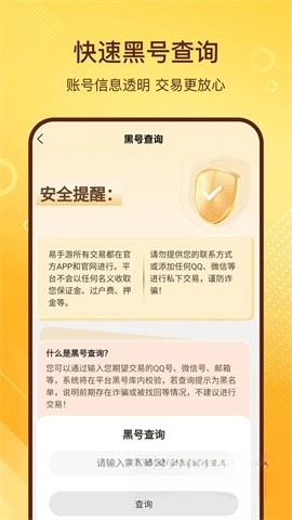 易图1