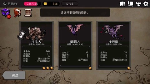 地牢制造者国际服(2)