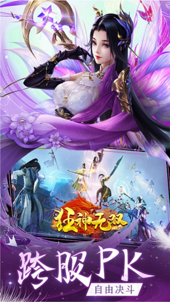 狂神无双游戏图2