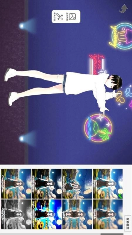 次元捏造局免费版图1