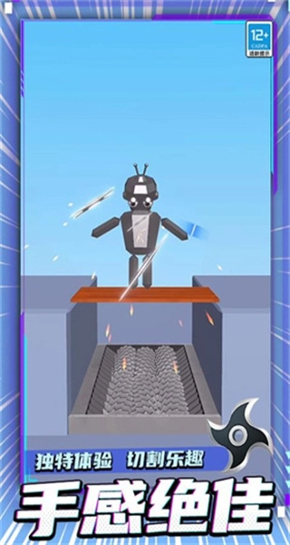 布娃娃模拟器手游无广告版图2