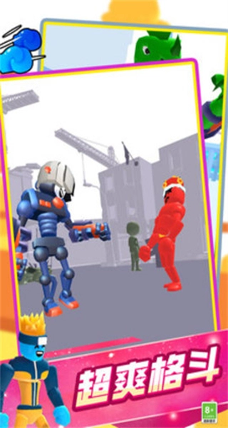 布娃娃模拟器手游无广告版图1