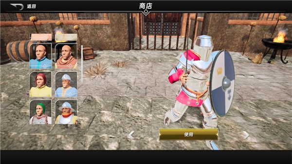 半血剑斗MOD