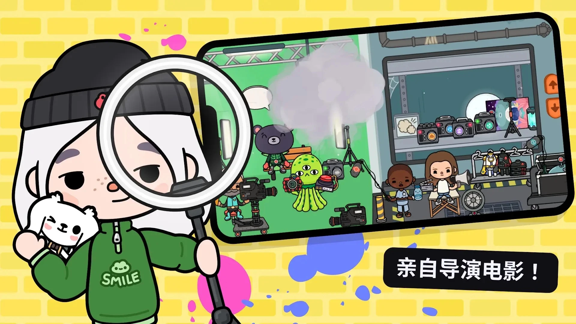 托卡生活童真世界(1)