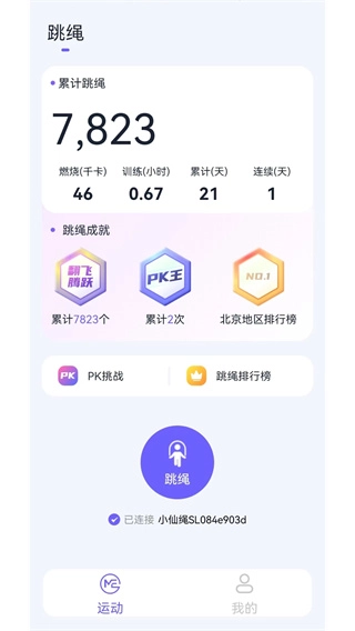 秀觅趣动图4