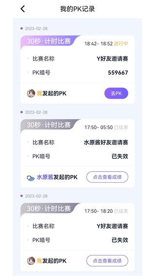秀觅趣动图1