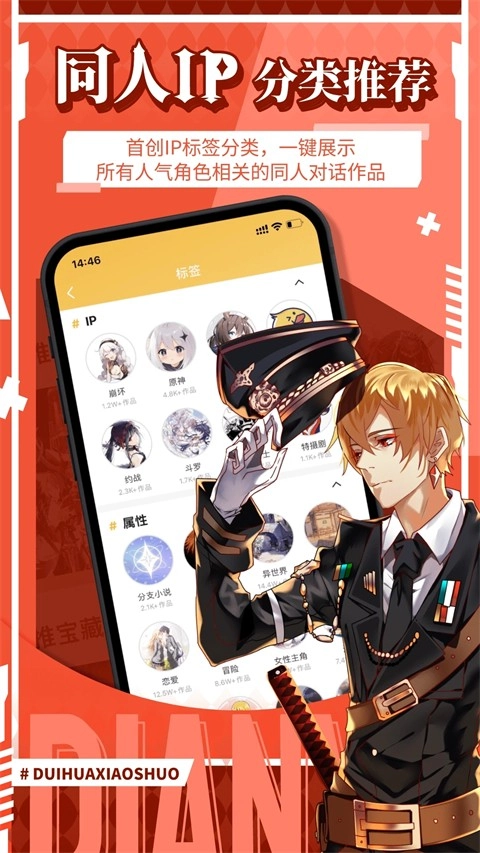 点鸭图2