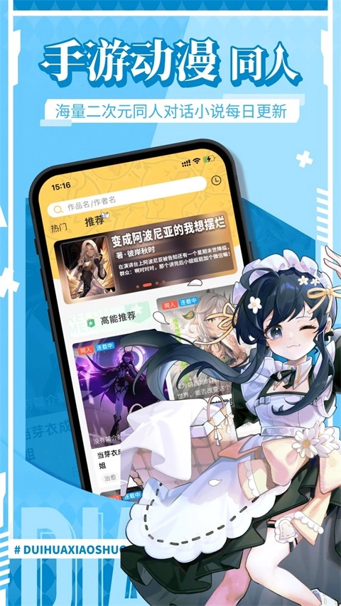 点鸭图3