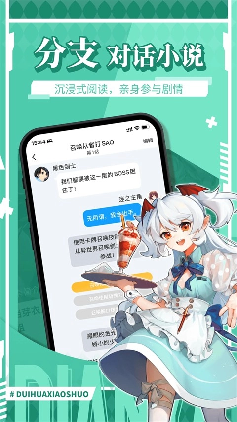 点鸭图1