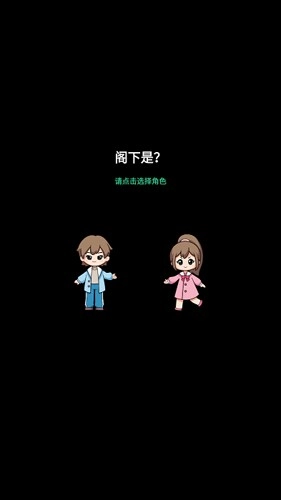 数一亿粒米2直装游戏版图1