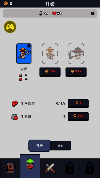 我们是战士MOD菜单最新版图2