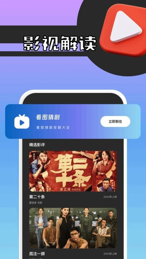 双子视频播放器图1